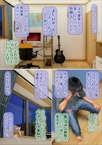 [Iron Sugar] Ore no Taisetsu na Osananajimi ga Oyaji no SeFri ni Natte Ita Ken