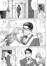 (C93) [From Madness (Aki Kyouma)] Oku-sama wa Aku no Himitsu Soshiki no Onna Kanbu -Ichi Ni San-