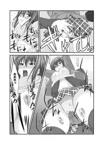 [Takase Muh] Sex Change ~ Onnanoko ni Nattara Shitai 10 no Koto ~ Volume 2 [Digital]