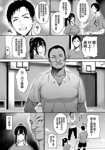 Anata no Negai ga Kanaimasu you ni.