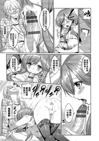 [Asamine Tel] Kyuuai Mental [Chinese] [大仙个人汉化] [Digital]