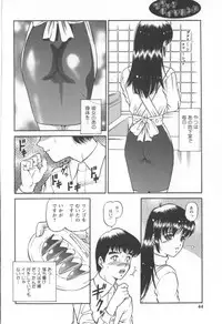 [SHION] Black Diamond