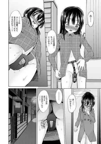 Otonana no ni nassakena ̄ i ◇