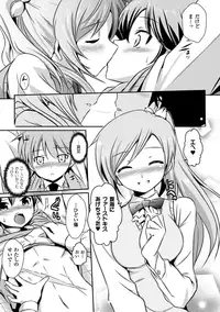 [Tokimaru Yoshihisa]Shakkou no Anti-Genesis Ch. 1-7