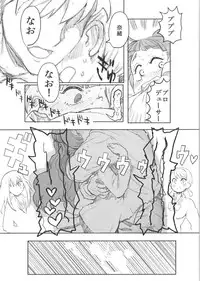 (C86) [LaplaceDotCom (Nikuname)] Rin Nao Karen to Chotto Ecchi na Game o suru dake no Hon (THE IDOLM@STER CINDERELLA GIRLS)