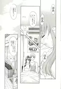 [Himura Eiji] H-BRAND