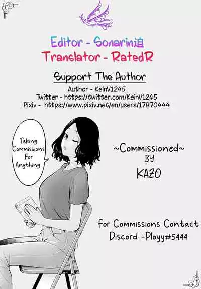 [KeinV] Hitozuma to no Offline Date | Secret Meeting with a Married Woman [English] [Sonarin迫]