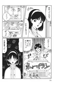 [Sarada Masaki] MOMO no Tane