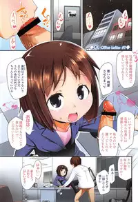 [Maeshima Ryou] LLOLL -Little Lips of Lovely Lolita-