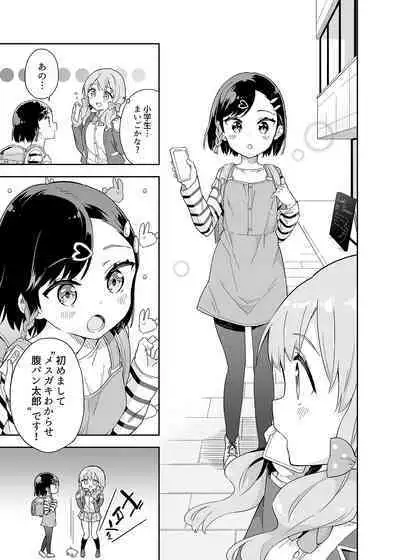 Milk only 10th anniversary compendium