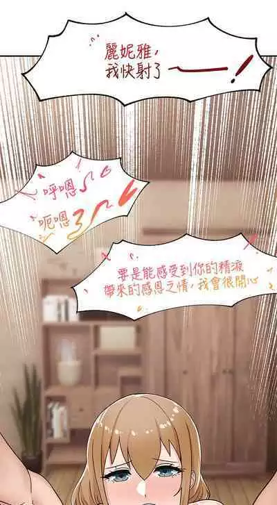 King of hypnotist in Isekai (01-08)-chinese