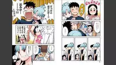 Tsugumomo Full Color Momo