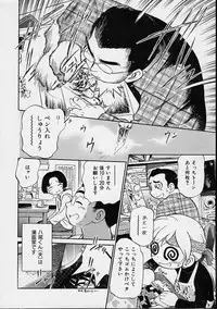 [Maka Fushigi] Eromon