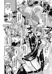 [Umekichi] Psychic Police (Saimin Anthology Comics) [Chinese] [蛋铁个人汉化]