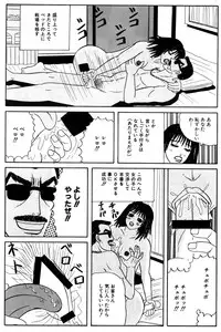 [Hamster CO] 小便を漏らして泥酔してるOLに中出し!