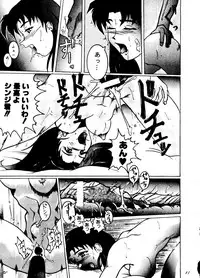 [Tail of Nearly (Wakabayashi)] Shadow Defence 2 (Various)