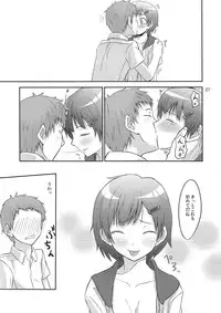 (C79) [crossray (Oomori Makoto)] PM 10：00 Narumi side (Kami-sama no Memochou)