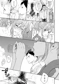 [Key] Gunjou Noise-Tsuujouban- [Digital]