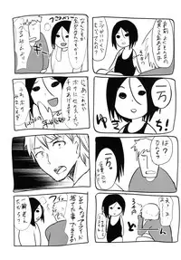 [Cannabis (Shimaji)] Gitei Otoshi -Soushuuhen- [Digital]