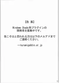 [Akai Marlboro (Aka Marl)] Nijihara-san to ka Sawatari-san to ka Hibara Shimai to ka. (Various)