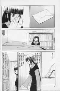 (C74) [Wakuwaku Doubutsuen (Tennouji Kitsune)] blue snow blue scene.10