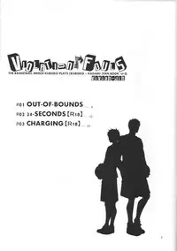 (Shadow Trickster 2) [ViViaN (JiN)] VIOLATION→FOULS (Kuroko no Basuke)