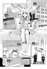 (C86) [WindArTeam (WindArt)] Bitch Up, Girls! (Touhou Project) [Chinese] [CE家族社]