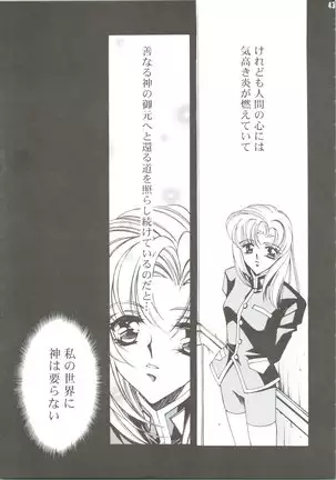 Dying Flower Cemetery