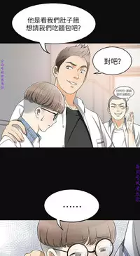 我要搶走她1-7【中文】