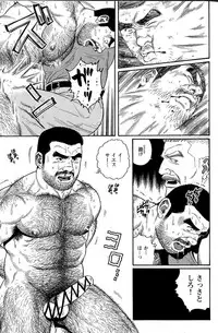 [Tagame Gengoroh] Kimiyo Shiruya Minami no Goku (GOKU - L'île aux prisonniers) Chapter 1-13 [JPN]