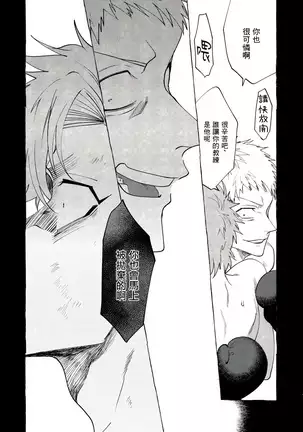 Badday Dreamers Ch. 1-5