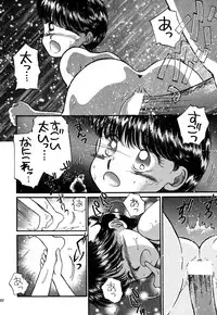 [Pascal Kikaku (Morii)] Pretty! 1+2+3