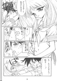 (C51) [EKAKIGOYA NOTESYSTEM (Nanjou Asuka)] KITSCH VOL.1 (Martian Successor Nadesico, Neon Genesis Evangelion)