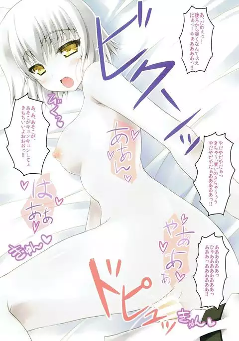 Futari wa Alter-chan! Nomiya Hen