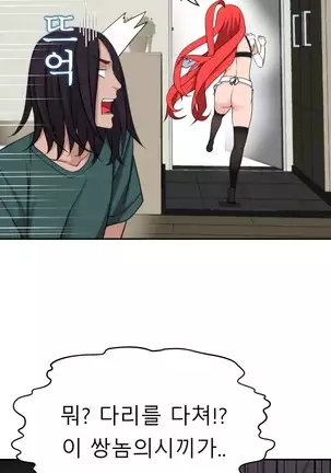 Tissue Thieves Ch.1-25