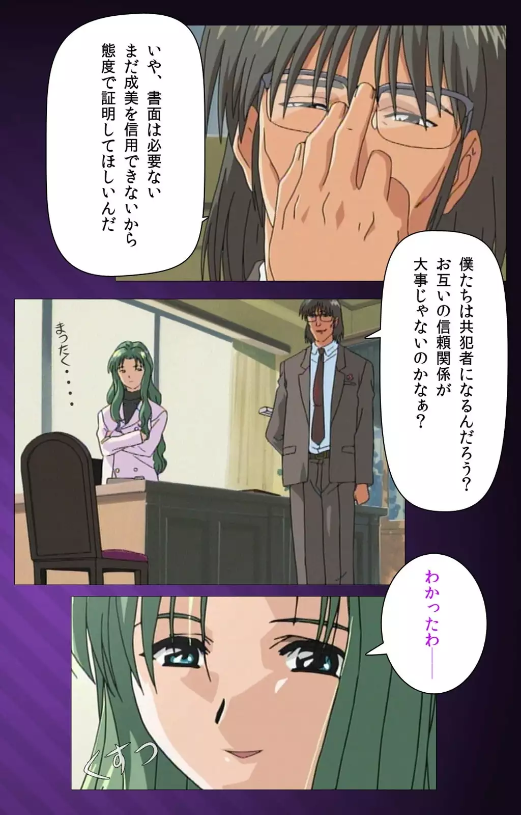 Yakin Byoutou Karte.1 Complete Ban