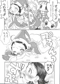 [Anthology] Chobi Hina Alpha 1 (Various)