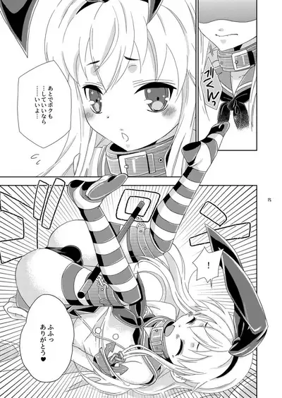 [Mariana Kaikou Kikaku (Mikami Hokuto)] Josou Cos de Layer no Onnanoko o Tsurou toshite Shippai Shita Shimakaze-kun no Ohanashi. (Kantai Collection -KanColle-) [Digital]