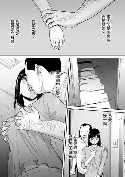 Karami Zakari vol. 3 | 只想交歡的年紀 3