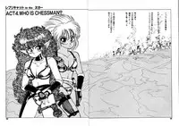 [Nekojima Lei] RepliCat in the Nougat