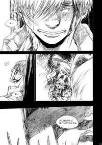 [はらのふみ] Amaranth (Axis Powers Hetalia)