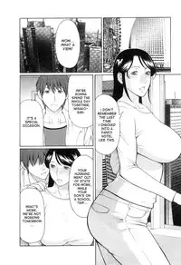 [Takasugi Kou] Ingi no Hate 1 Ch. 1-7 [English] [desudesu]