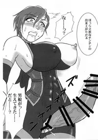 Taima Idol Manami Kessen Met Life Dome