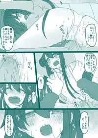 [Denjarasu Yamada] お話色々詰め