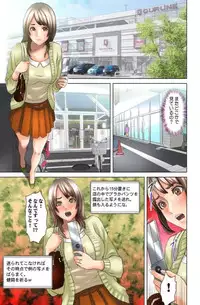 [Hyji] Dareka ga Watashi o Miteru ~Tousatsu sareta Onna~ [Digital]