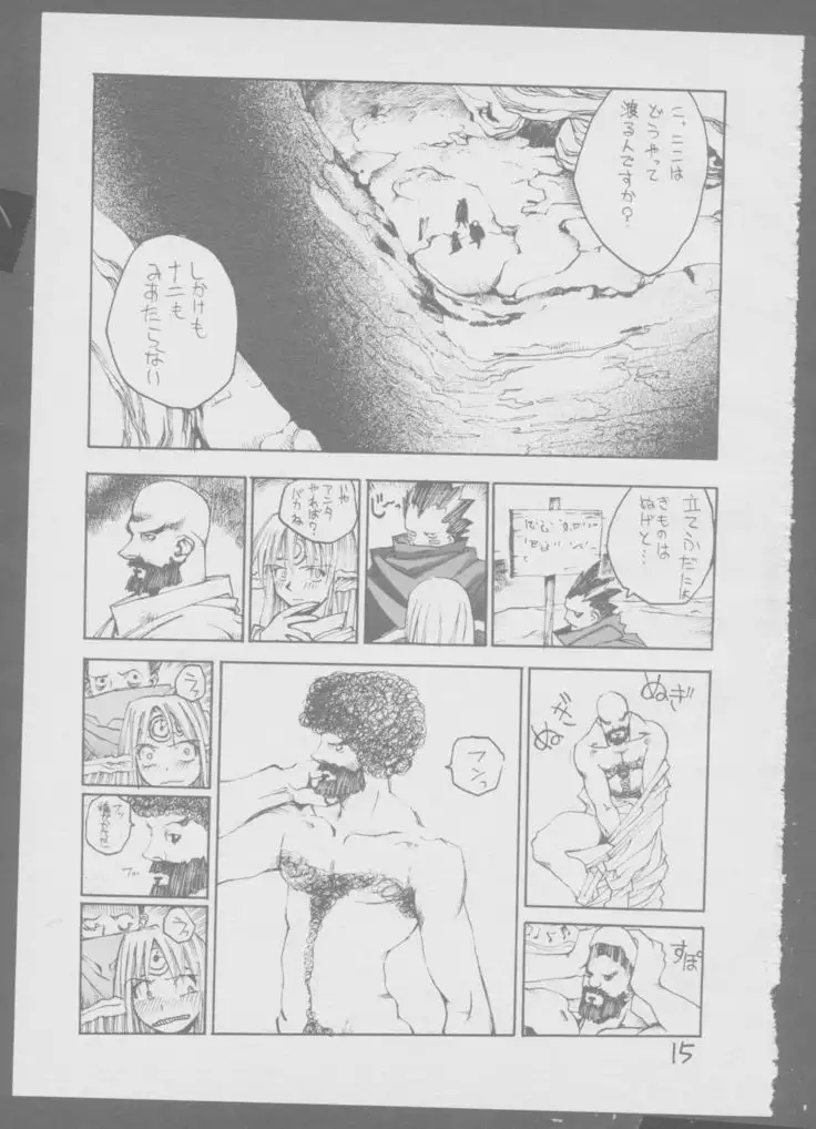 Kinukinukinu