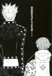 (Tsumi to Batsu) [SF-L (Hikari)] Yousei Ou to Fujimi Otoko no Ichiya no Ayamachi (Nanatsu no Tazai)