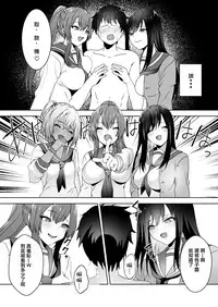 Hajimete no Mitsugi Maso-ka Choukyou 3 丨最初的納貢式受虐狂調教 3