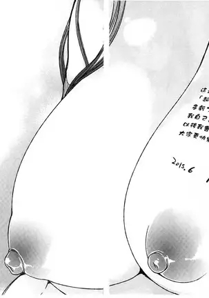 Kimochiii Ana | 很舒服淫猥的穴