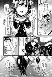 [Hirama Hirokazu] Zettai Koubi Sengen